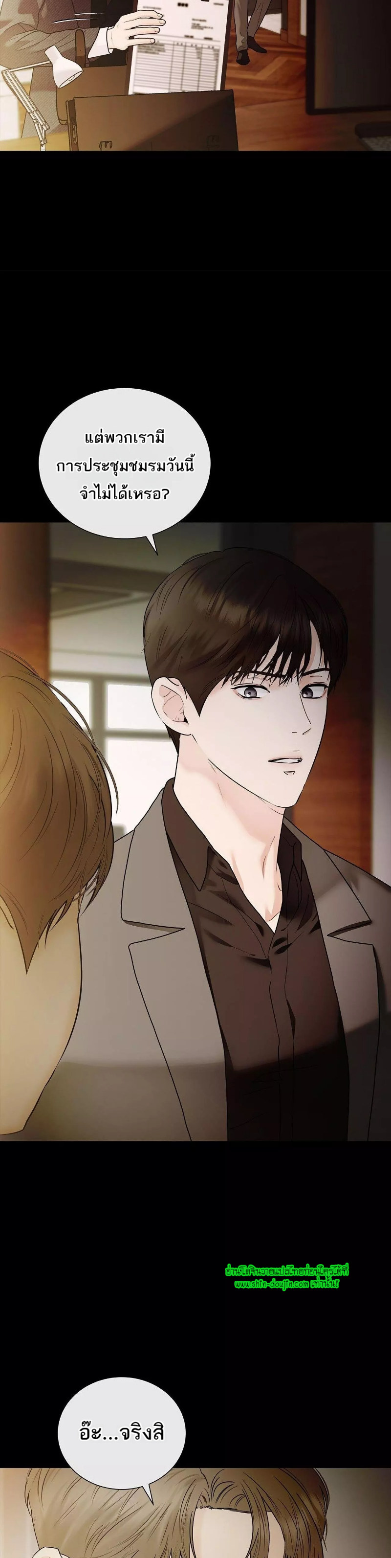 The Melancholic Conman EP 20